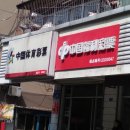 열매로또복권 이미지