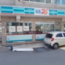 GS25퇴계원현대 이미지