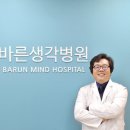 바른생각병원 이미지
