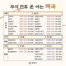 용강약국 이미지