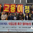 서초고용센터 앞 이미지