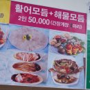 연백호 이미지