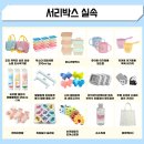 위드쉐프 이미지