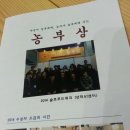 바다농장영어조합법인 이미지