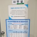 청구자동차전문정비 이미지