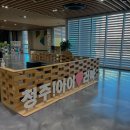 청주가로수도서관 동아리실3 이미지