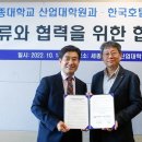 세종대학교 산업대학원 이미지