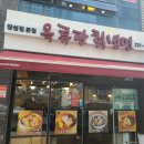 옥류관칡냉면 이미지