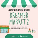 주식회사 한샘 이미지