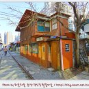 철길마을 이미지
