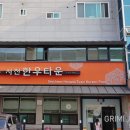 서천한우타운 이미지