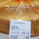 금호회수산 이미지