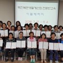 이혈 테라피 이미지