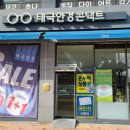 e편한세상613동앞BRT 네이버블로그