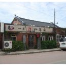 면사무소 이미지