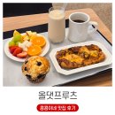 ALL THAT FRUITS(올댓프루츠)
