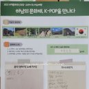 나룰초등학교 이미지