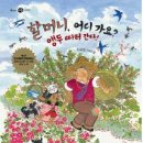 계룡도서관 이미지