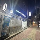 워시팡팡무인셀프24빨래방 이미지