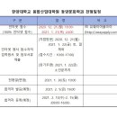 동양산업 이미지