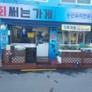 면목골목시장 이미지