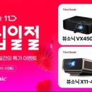 (주)비스트플래닛 이미지