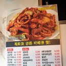 직화전문점 미스터 왕왕 네이버블로그