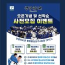 천명유도관 병점 이미지