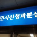 고창기법무사 네이버블로그