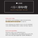 르하임스터디카페 안산고잔점
