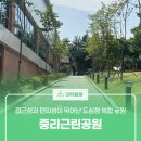 중리동로 이미지