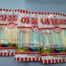 신도초등 이미지