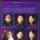 김주홍과 노름마치 허튼소리 이미지