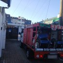 야현4길 24, (교현동) | 충주하수구막힘 “국민하수구막힘싱크대막힘변기막힘고압세척” 깔끔했던 해결 후기💯