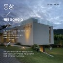 (주)금정이엔씨 네이버블로그