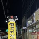 흑돼지수 이미지