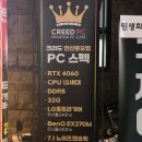 크리드PC방 안산본오점 네이버블로그
