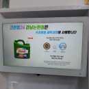 크린업24강남 - 강남구 강남대로84길 15 | 크린업24강남