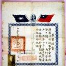 【안춘생 安椿生(1912 ~2011】 &#34;한국광복군 제2지대 제1구대장 이미지