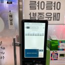 바로삶은보양족발 - 금천구 탑골로 15 | 바로삶은보양족발