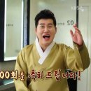 KBS2 불후의 명곡, 전설을 노래하다. 2017.4.15 (토) 299회 불후의 명곡 - 300회 특집 2탄 불후의 스타 특집 이미지
