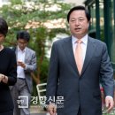 경향신문사(서울지사)