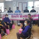 이천 경로당 이미지