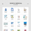 신유메디칼 이미지