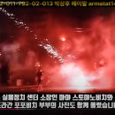 미국과 브뤼셀은 , 세르비아 마이단 획책! /온갖 세력이 혼합된 Unite the Kingdom! 이미지