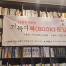 독서토론자격증반 이미지