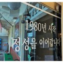 아리랑쌈밥 이미지