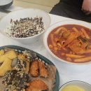 다산맛집 , 남양주맛집 다산동 분식당 후기 !!!!