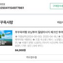 모닝투어 이미지