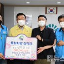 홍성군청공무직노동조합 이미지